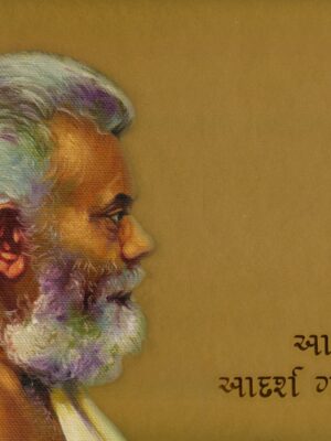 Adarsh Gaccha Adarsh Gacchanayak