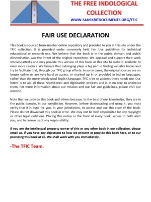 Anekant Vyavastha Prakaranam